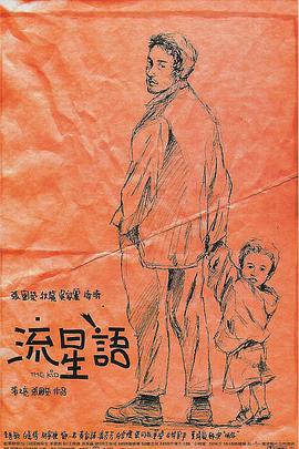 日本大尺度r级情欲片我